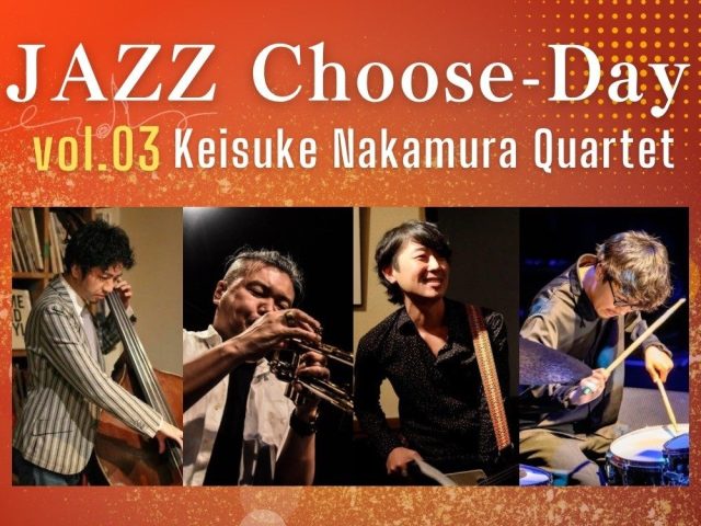 JAZZ Choose-Day [ VOL.03 ]　Keisuke Nakamura Quartet