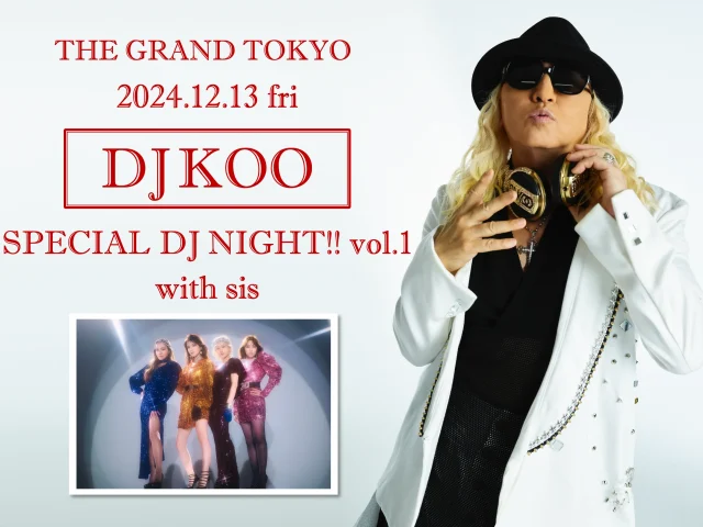 12/13.fri｜DJ KOO SPECIAL DJ NIGHT!! vol.1 with sis