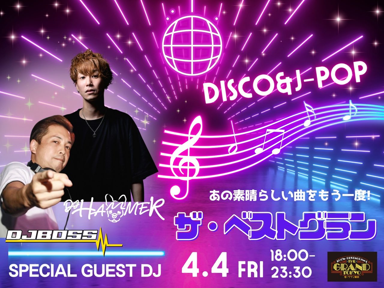 ☆DefJamスリーブ☆RED MAN ☆ HIPHOPレコード☆４枚セット Red Bull『RASEN』第16弾にCYBER RUI、JUBEE、kZm、Space Boyが