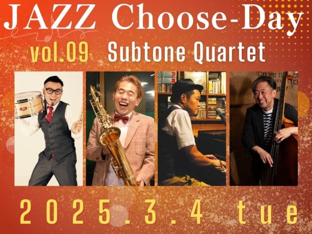 JAZZ Choose-Day [ VOL.09 ] Subtone Quartet