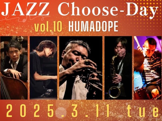 JAZZ Choose-Day [ VOL.10 ] HUMADOPE