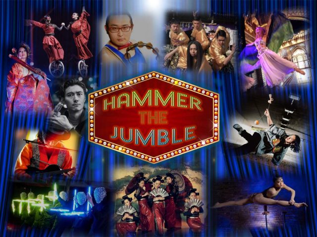 每周四|晚餐&演出“HAMMER the JUMBLE”綜藝演出