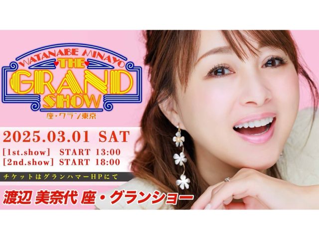 3/1.Sat｜Minayo Watanabe Theatre Grand Show