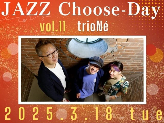 JAZZ Choose-Day [ VOL.11 ] trioNé