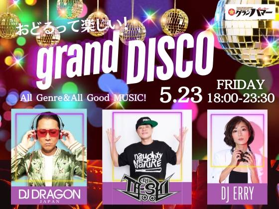 5/23 fri.｜grand DISCO