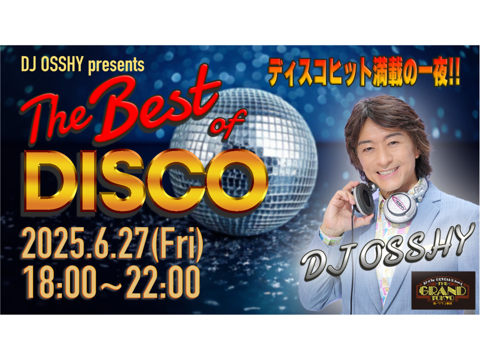 6/27 fri.｜The Best of DISCO ◆MAIN DJ：DJ OSSHY