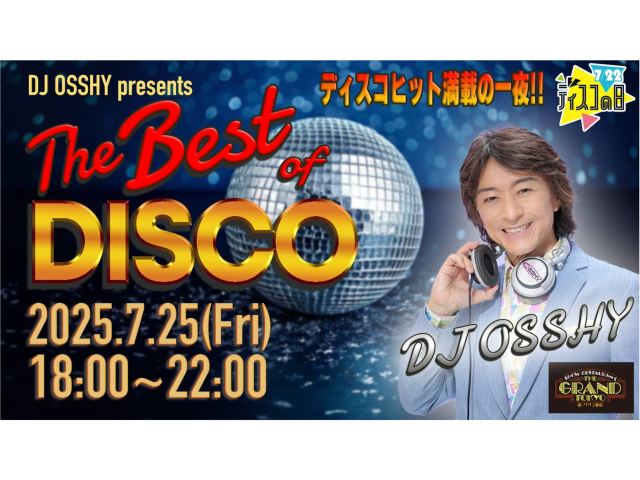 7/25 fri.｜The Best of DISCO ◆MAIN DJ：DJ OSSHY