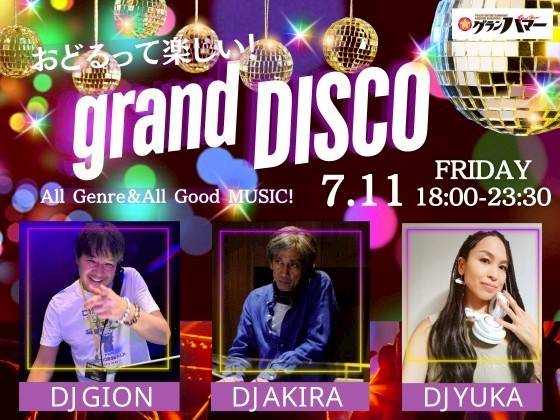 7/11 fri.｜grand DISCO