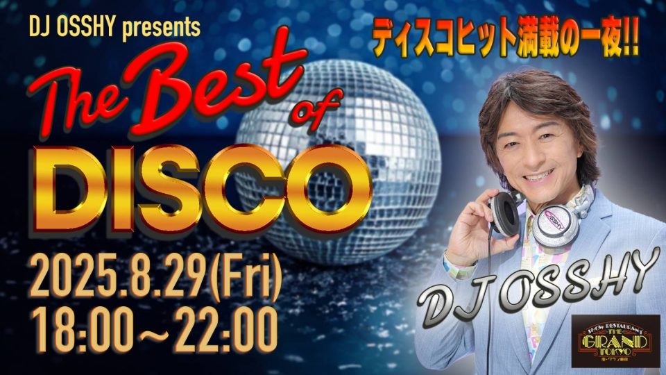 8/29 fri.｜The Best of DISCO ◆MAIN DJ：DJ OSSHY