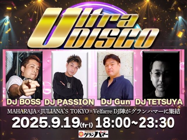 9/19 fri.｜ULTRA DISCO