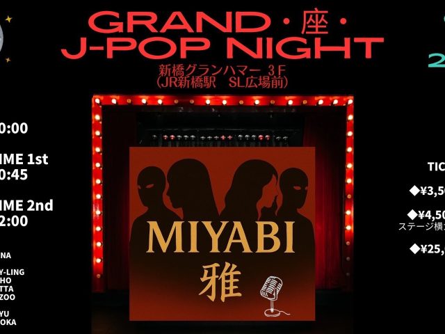 10/9 thu｜GRAND・座・J-POP NIGHT MIYABI -雅-