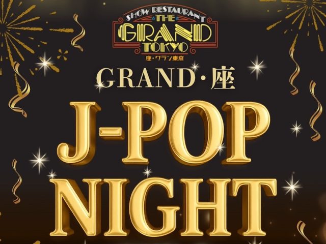 11/5 wed｜GRAND・座・J-POP NIGHT MIYABI -雅-
