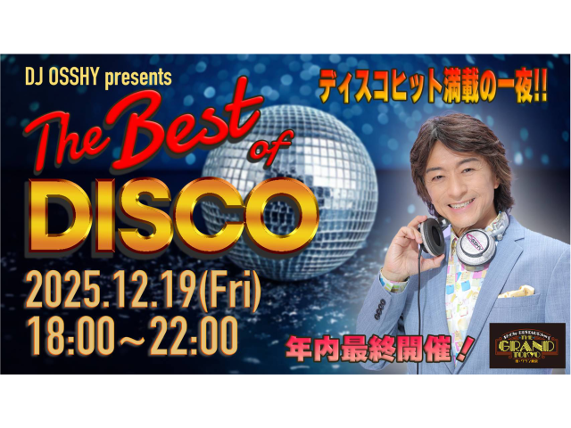 12/19 fri.｜The Best of DISCO ◆MAIN DJ OSSHY