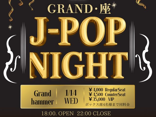 1/14 wed｜Grand The J-POP SunsetLive｜Classic Special