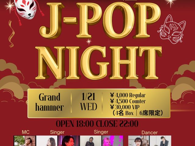 1/21 wed｜Grand The J-POP MIYABI #2