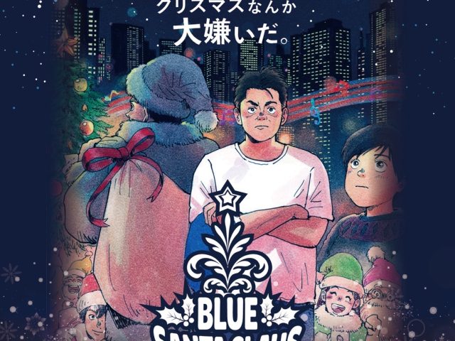 12/6 sat. BLUE SANTACLAUS