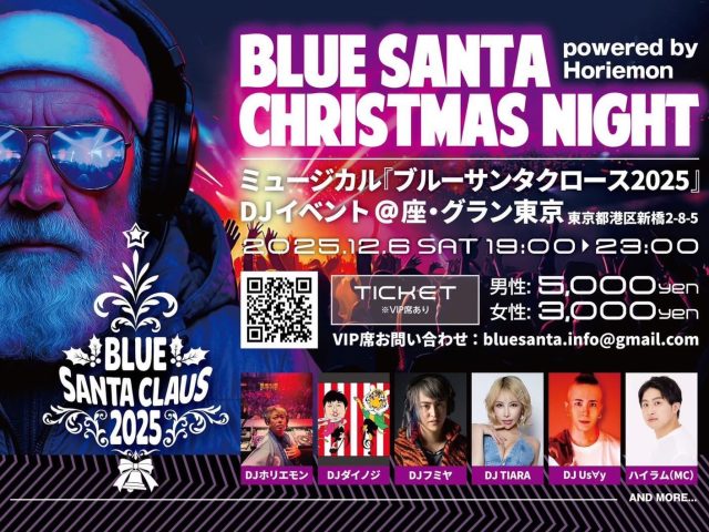 12/6 sat. BLUE SANTA CHRISMAS NIGHT