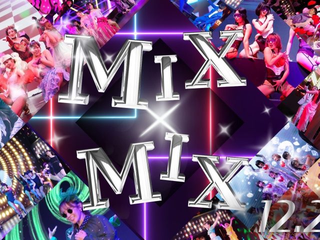 12/27 sat. MIX×MIX