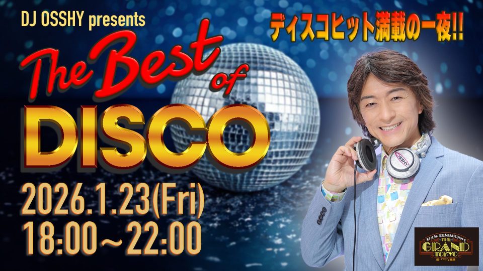 1/23 fri.｜The Best of DISCO ◆MAIN DJ OSSHY