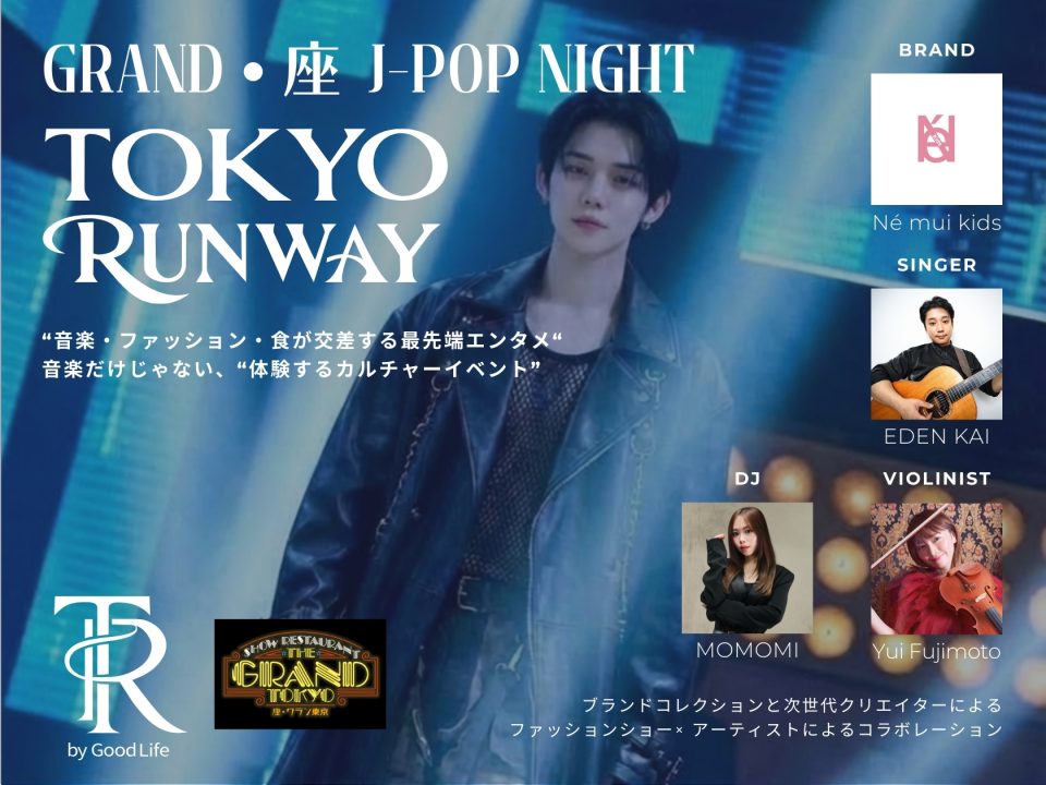 2/18 wed｜Grand The J-POP -TokyoRunway-