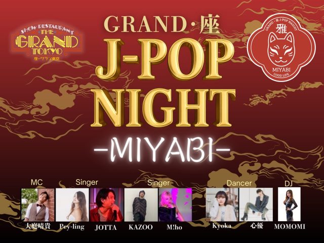 2/4 wed｜Grand The J-POP MIYABI #3