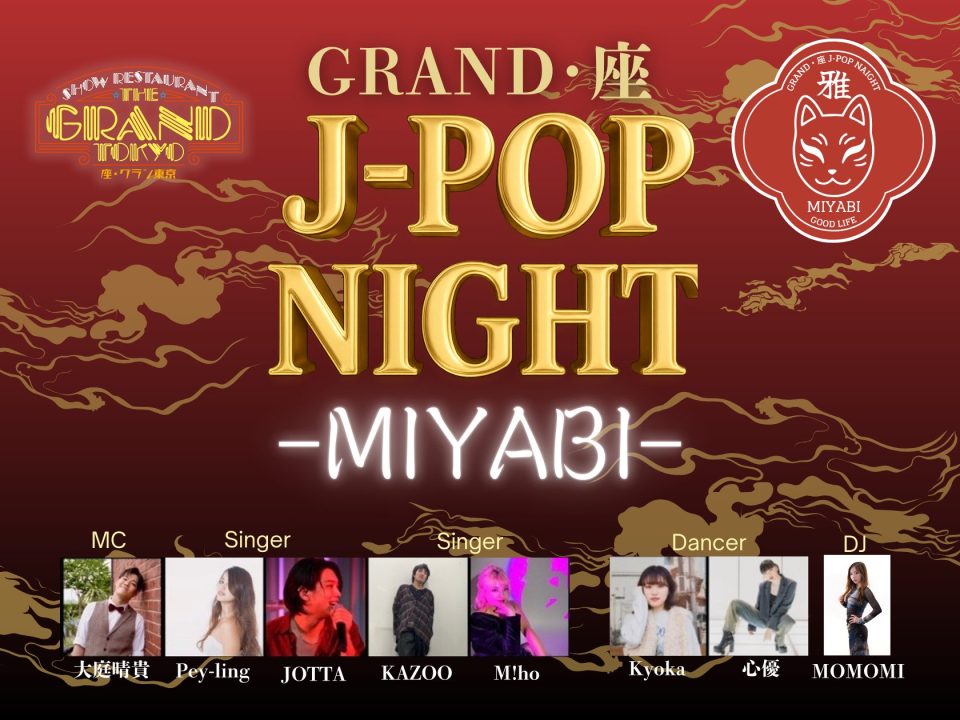 2/4 wed｜Grand The J-POP MIYABI #3