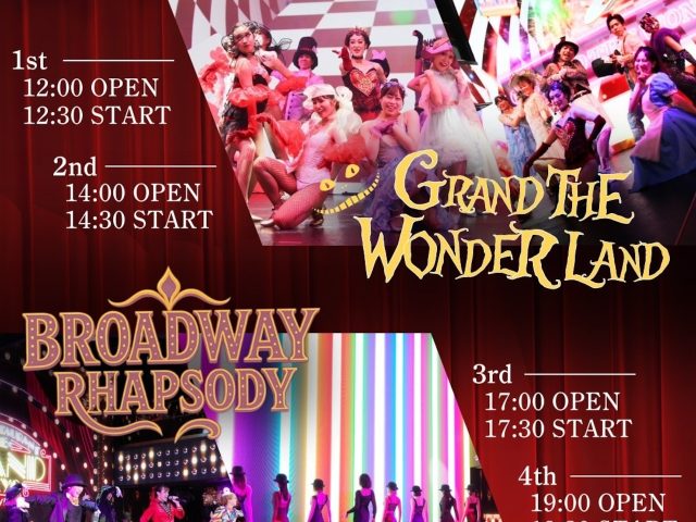 2/8 Sun. BROADWAY RHAPSODY  / グラン座ワンダーランド