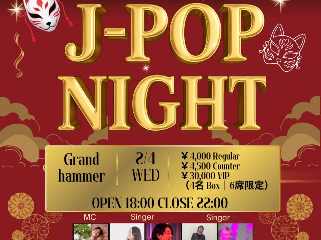 2/4 wed｜Grand The J-POP MIYABI #3