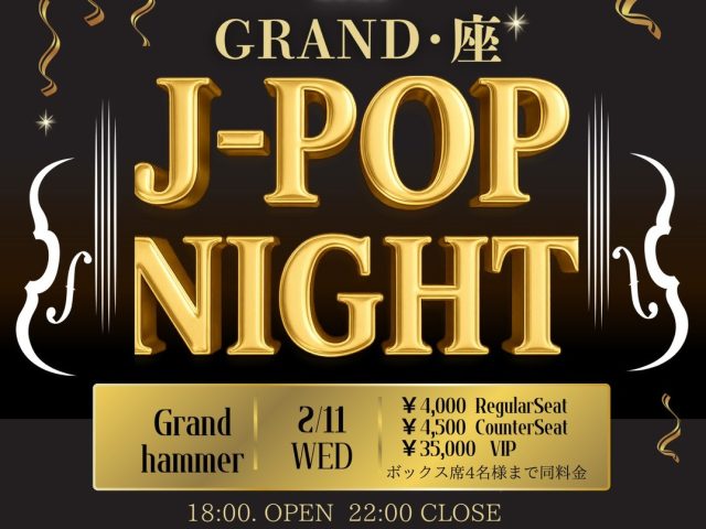 2/11 wed｜Grand The J-POP｜Classic Special