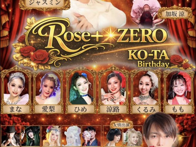 3/8 sun.【ZERO】Rose+ × ZERO KO-TA Birthday